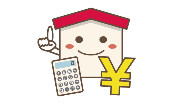 10月号 住まいの購入講座