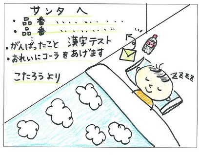 こたろう