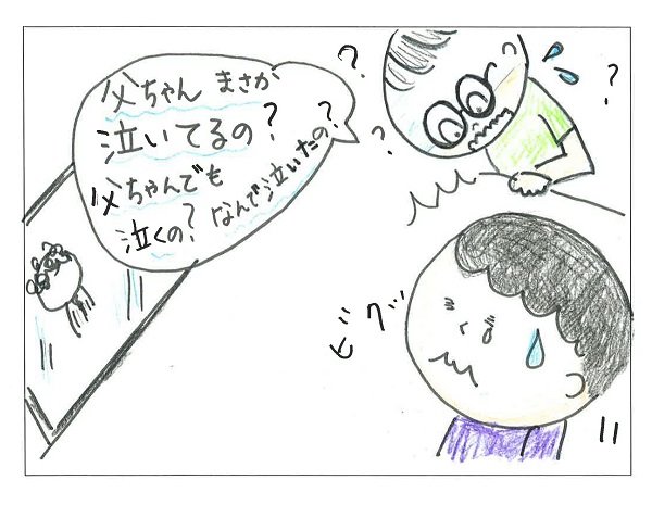 こたろう