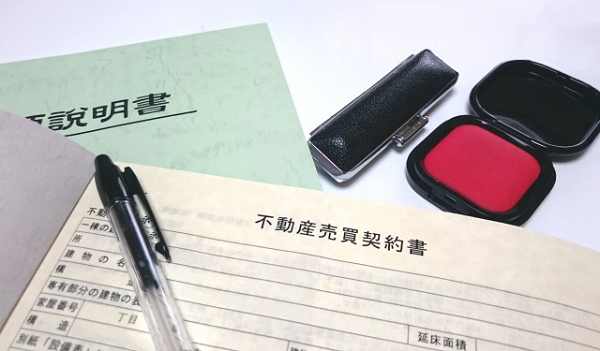7月号 住まいの購入講座