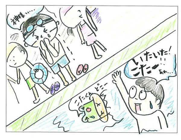 こたろう