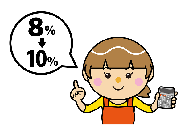 9月号 住まいの購入講座