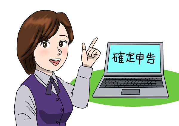 1月号 住まいの購入講座