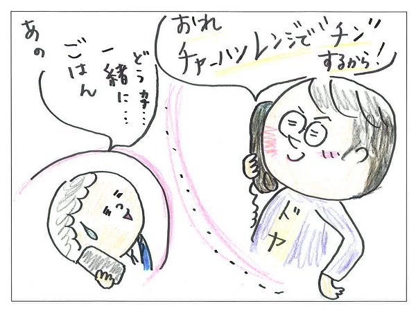こたろう