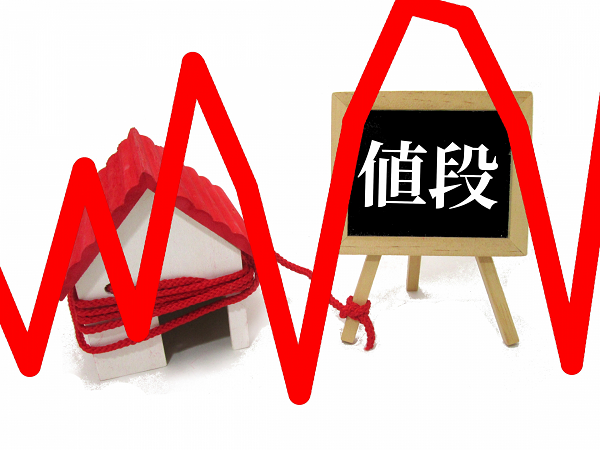 3月号 住まいの購入講座