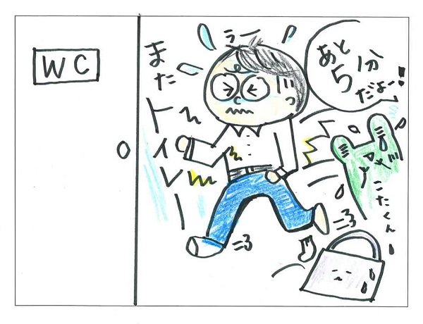 こたろう