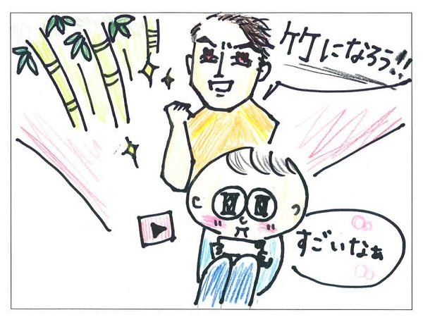 こたろう