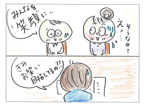 こたろう