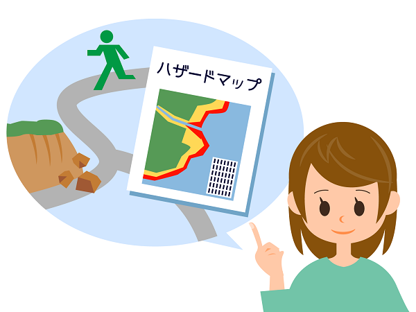 9月号 住まいの購入講座