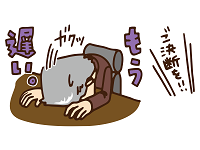 今月の個別相談会より