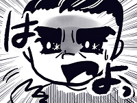 今月の個別相談会より