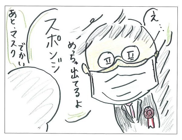 こたろう