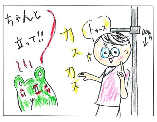 こたろう