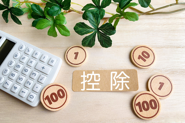 4月号 住まいの購入講座