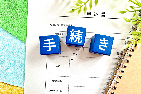 4月号 住まいの購入講座