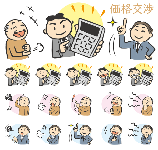 6月号 住まいの購入講座