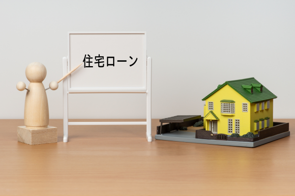 9月号 住まいの購入講座