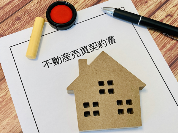 2月号 住まいの購入講座