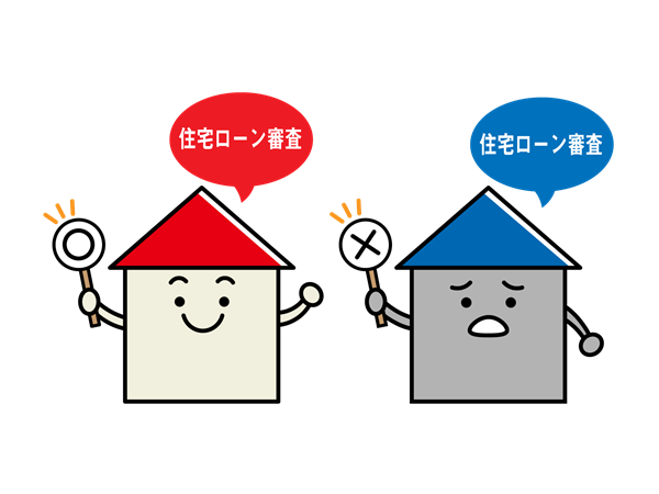 9月号 住まいの購入講座