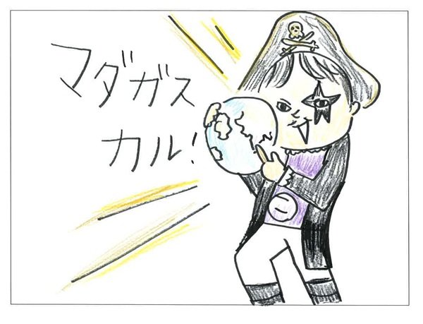 こたろう