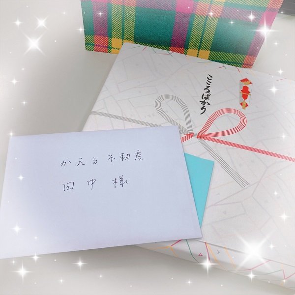 東村山市Y様(お住み替え)